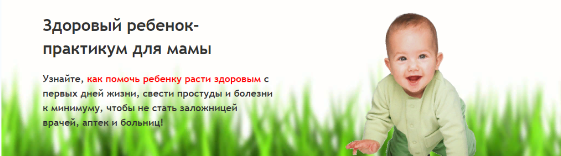 Здоровый ребенок - практикум для мамы - Шарова (20_0.png